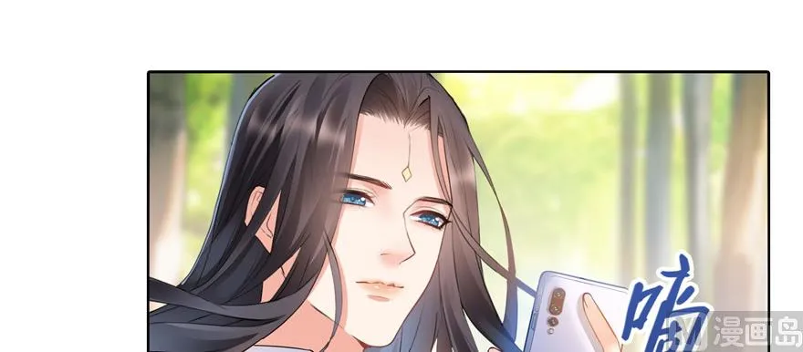 第219话 再次粉身碎骨 第101页