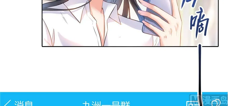 第219话 再次粉身碎骨 第102页