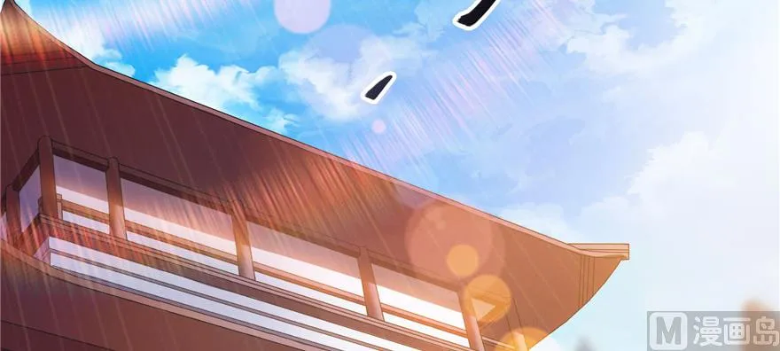 第219话 再次粉身碎骨 第114页