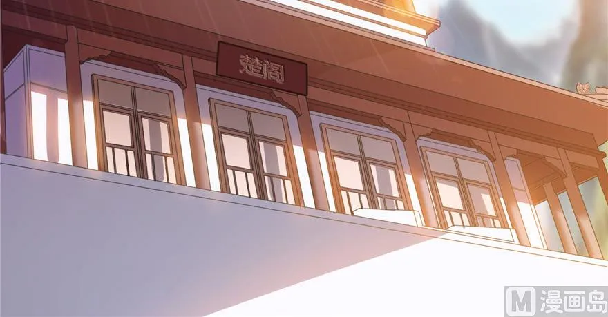 第219话 再次粉身碎骨 第115页