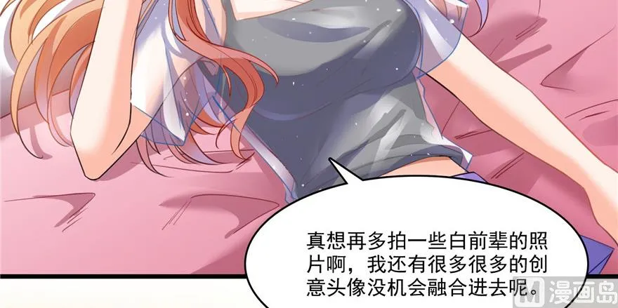 第219话 再次粉身碎骨 第118页
