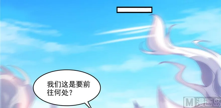 第219话 再次粉身碎骨 第124页