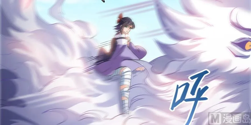 第219话 再次粉身碎骨 第125页