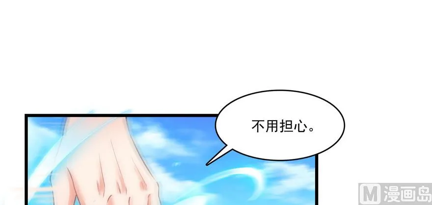 第219话 再次粉身碎骨 第129页