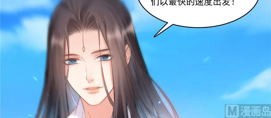 第219话 再次粉身碎骨 第131页