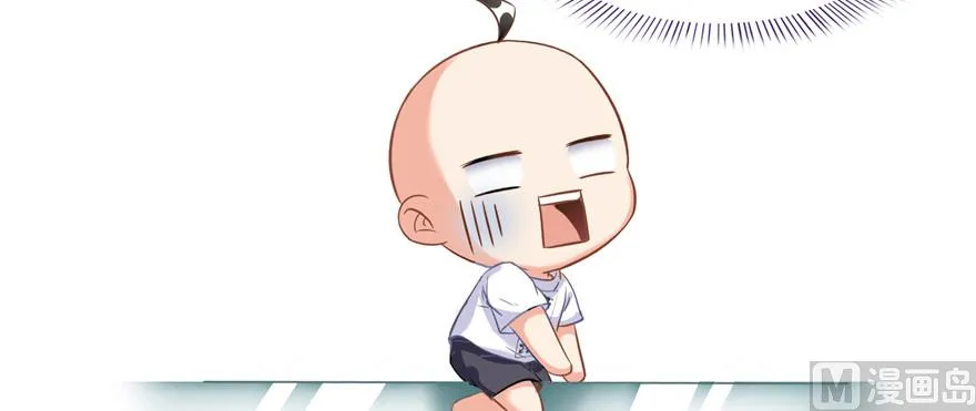 第220话 断仙台，开启！ 第3页
