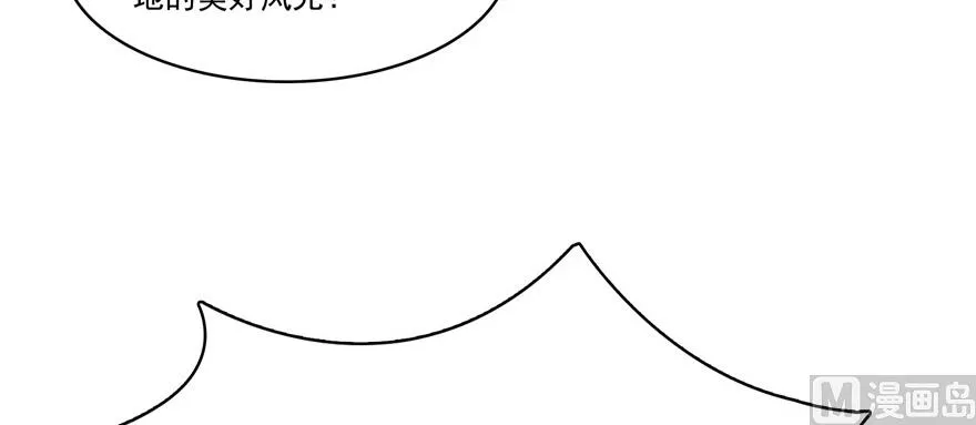 第220话 断仙台，开启！ 第7页
