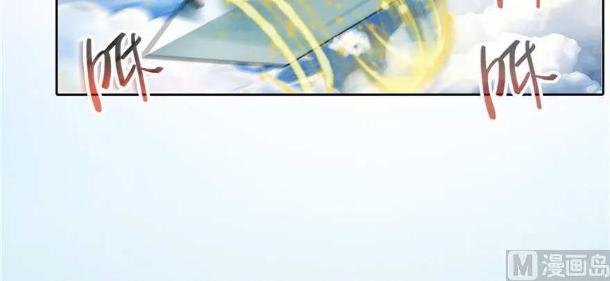 第220话 断仙台，开启！ 第11页