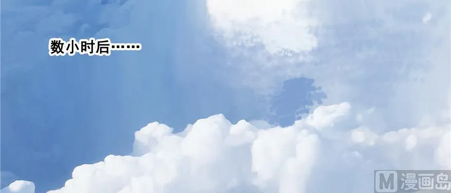 第220话 断仙台，开启！ 第13页