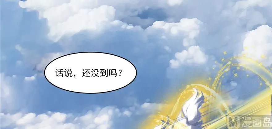 第220话 断仙台，开启！ 第14页