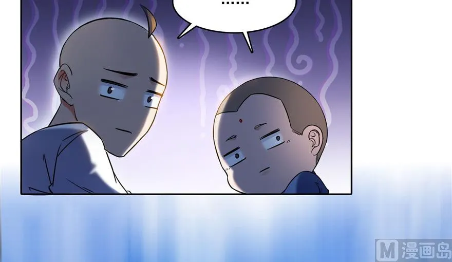 第220话 断仙台，开启！ 第22页