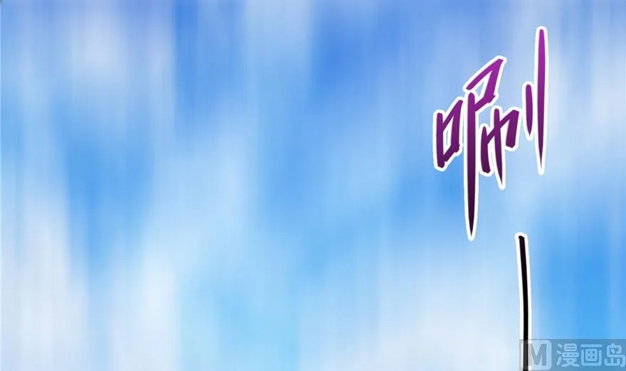 第220话 断仙台，开启！ 第23页