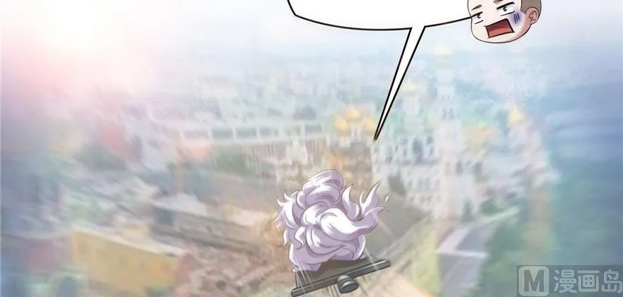 第220话 断仙台，开启！ 第27页
