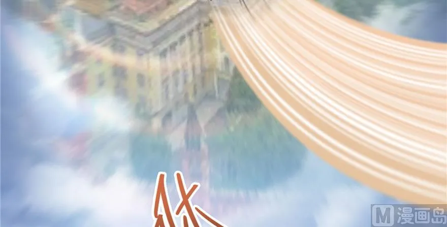 第220话 断仙台，开启！ 第28页