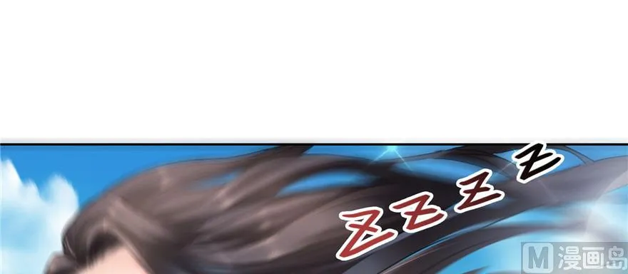第220话 断仙台，开启！ 第32页