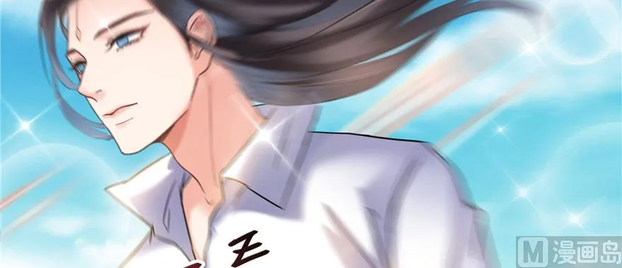 第220话 断仙台，开启！ 第33页