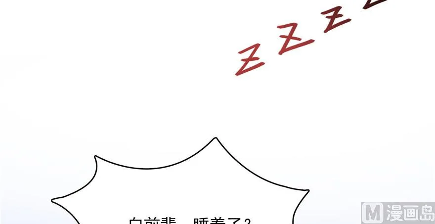 第220话 断仙台，开启！ 第35页