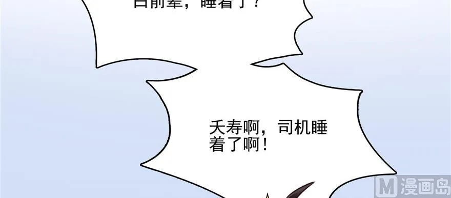第220话 断仙台，开启！ 第36页