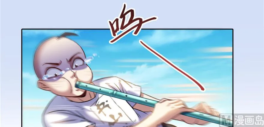 第220话 断仙台，开启！ 第38页