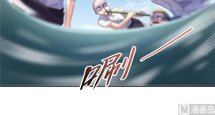 第220话 断仙台，开启！ 第44页