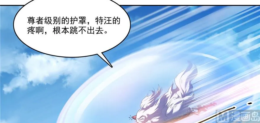 第220话 断仙台，开启！ 第48页