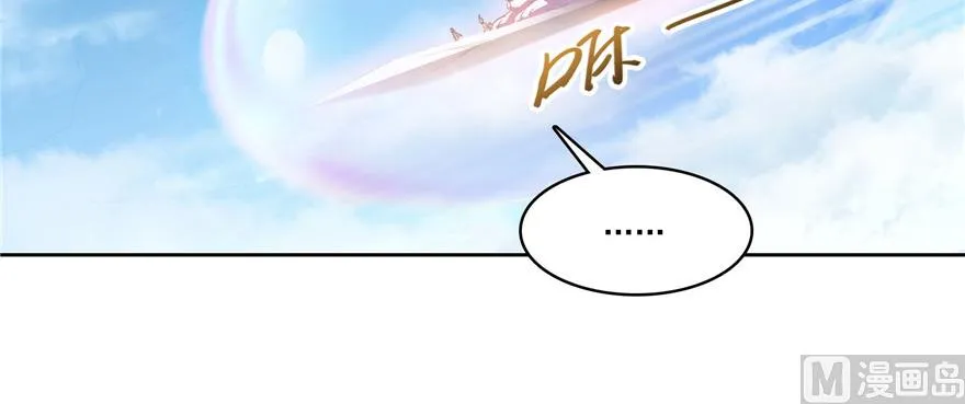 第220话 断仙台，开启！ 第49页
