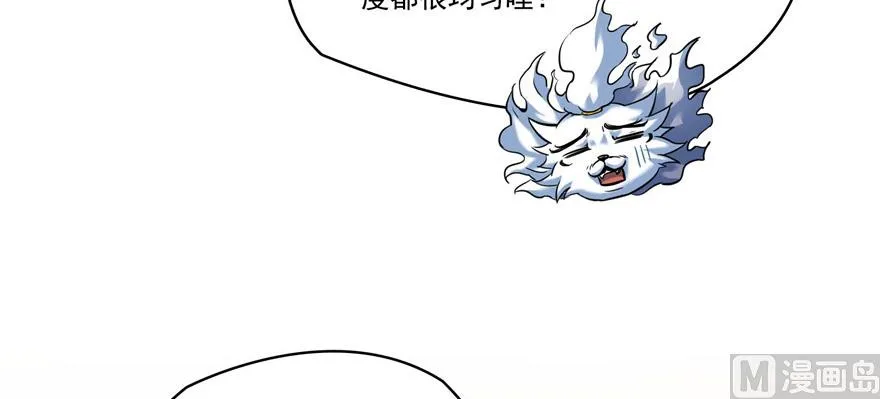 第220话 断仙台，开启！ 第52页