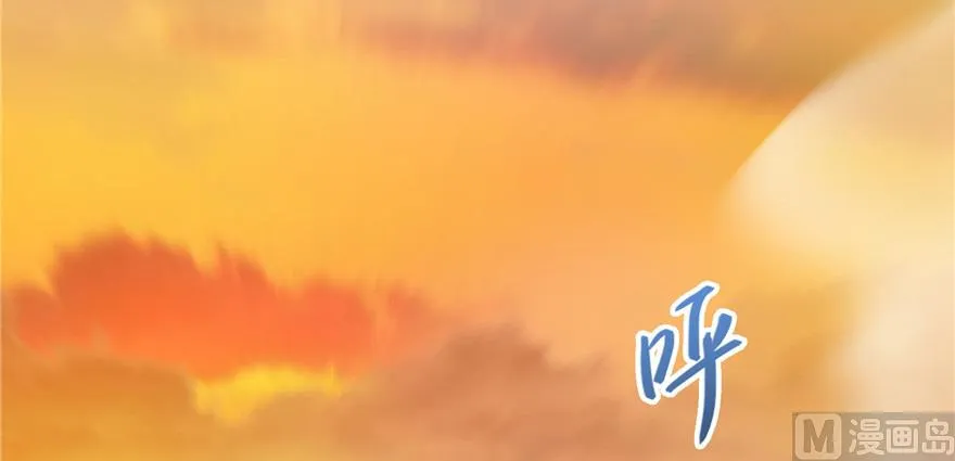 第220话 断仙台，开启！ 第54页
