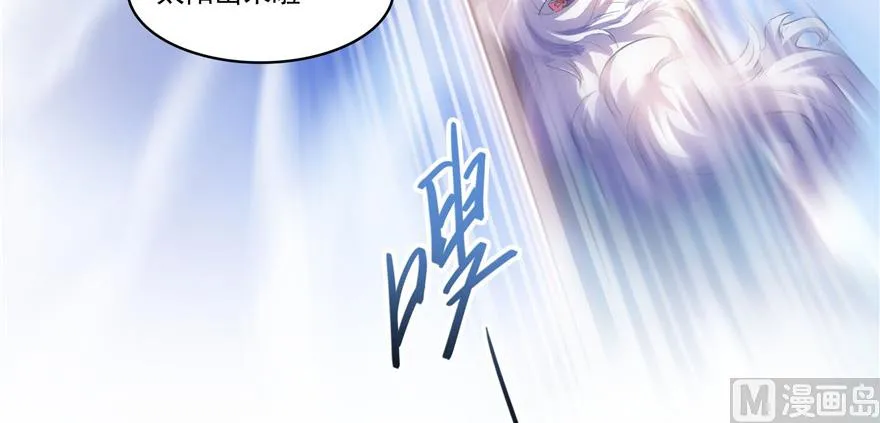 第220话 断仙台，开启！ 第57页