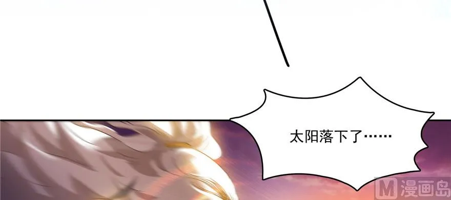第220话 断仙台，开启！ 第58页