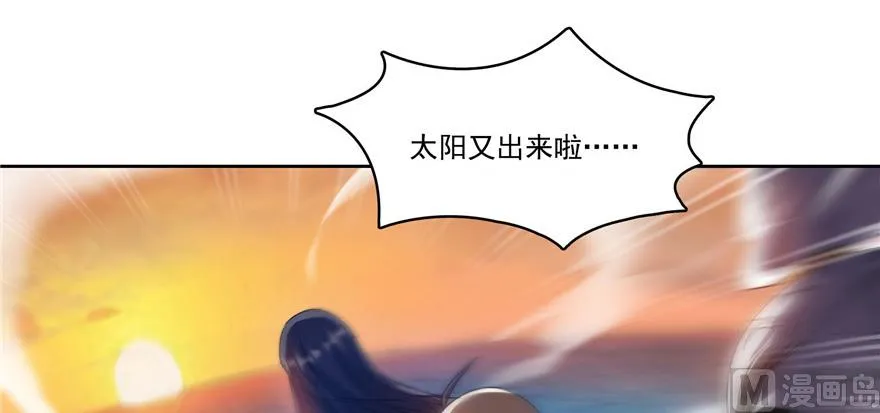 第220话 断仙台，开启！ 第60页