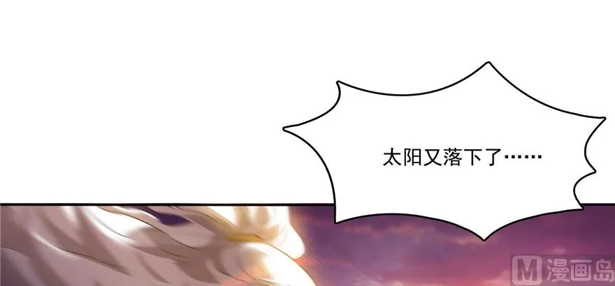 第220话 断仙台，开启！ 第62页