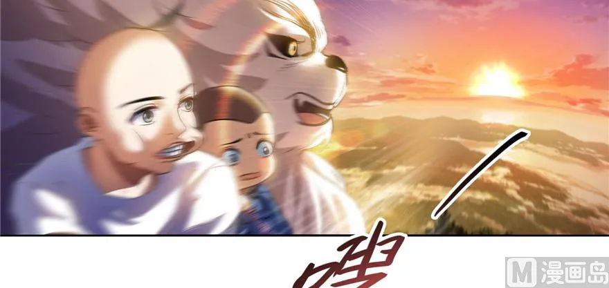 第220话 断仙台，开启！ 第63页