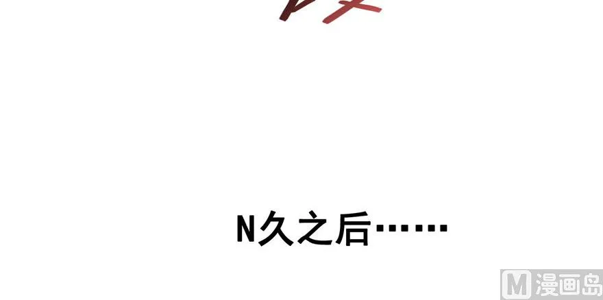 第220话 断仙台，开启！ 第64页