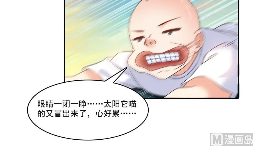 第220话 断仙台，开启！ 第66页