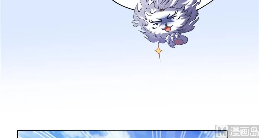 第220话 断仙台，开启！ 第71页