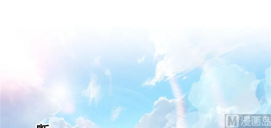 第220话 断仙台，开启！ 第83页