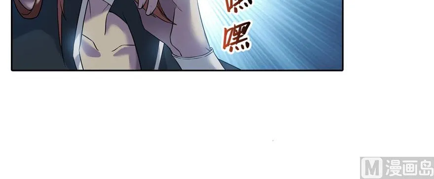 第220话 断仙台，开启！ 第106页