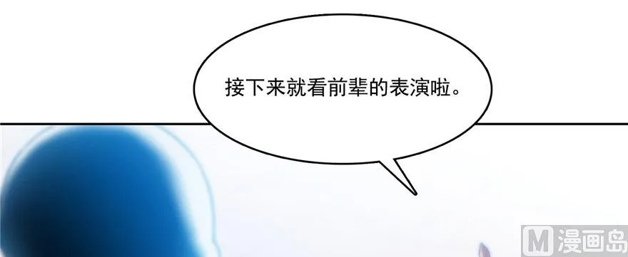 第220话 断仙台，开启！ 第107页
