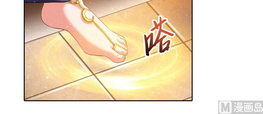 第220话 断仙台，开启！ 第110页