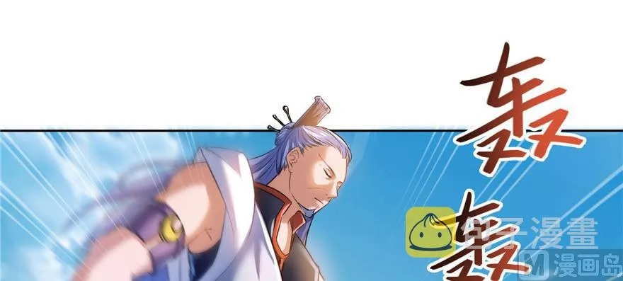 第220话 断仙台，开启！ 第111页