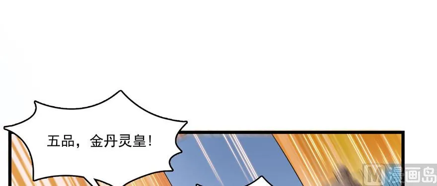 第220话 断仙台，开启！ 第115页