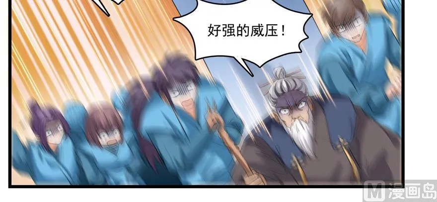 第220话 断仙台，开启！ 第116页