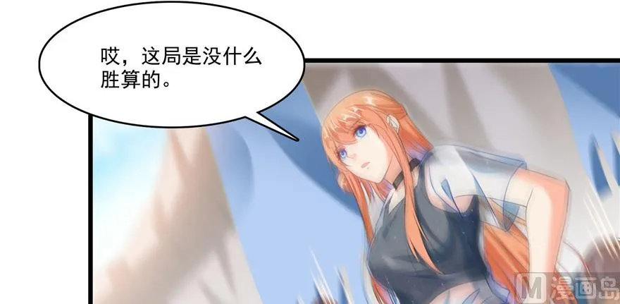第220话 断仙台，开启！ 第127页