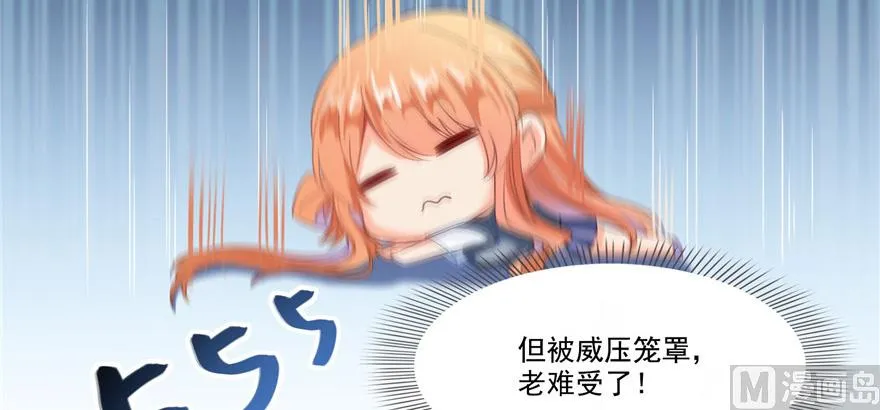 第220话 断仙台，开启！ 第130页