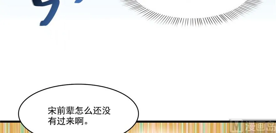 第220话 断仙台，开启！ 第131页