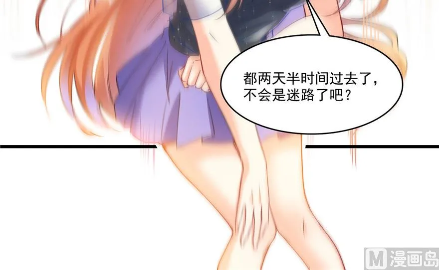 第220话 断仙台，开启！ 第133页