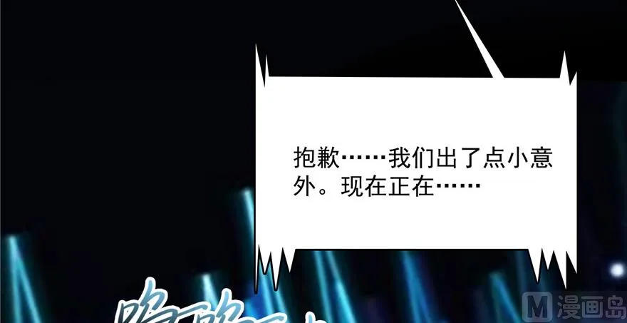 第221话 小心，导弹射来啦！ 第7页