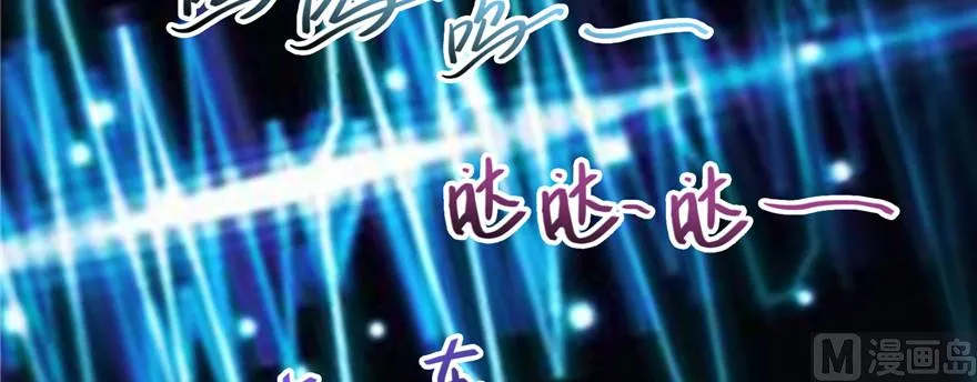 第221话 小心，导弹射来啦！ 第8页