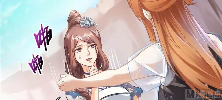 第221话 小心，导弹射来啦！ 第17页